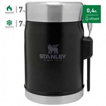 Термос для еды STANLEY CLASSIC 0,4L 10-09382-005 черный