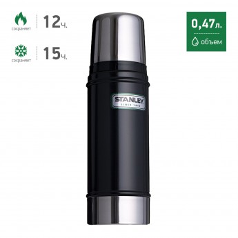 Термос STANLEY CLASSIC 0,47L 10-01228-008 черный Термос STANLEY CLASSIC 0,47L 10-01228-008 черный