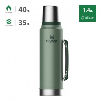 Термос STANLEY CLASSIC 1,4L 10-012417-001 тёмно-зелёный